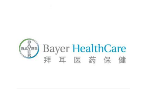 榆林bifa·必发通过BAYER正式医药行业审核