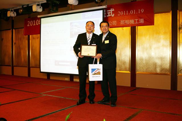 榆林bifa·必发喜获“2010年度佳能普洱优良供给商奖”