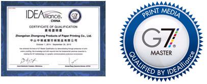 榆林bifa·必发成功通过G7认证