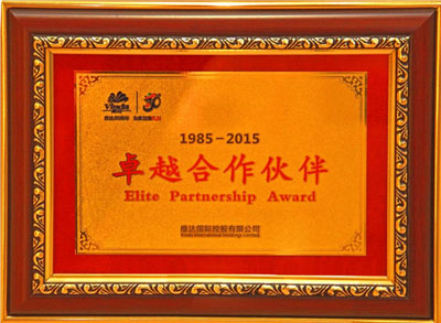 bifa·必发荣获“2015维达卓越合作同伴”大奖