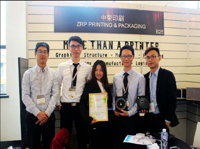 bifa·必发陆续三年再获奢侈品包装绿色革命大奖