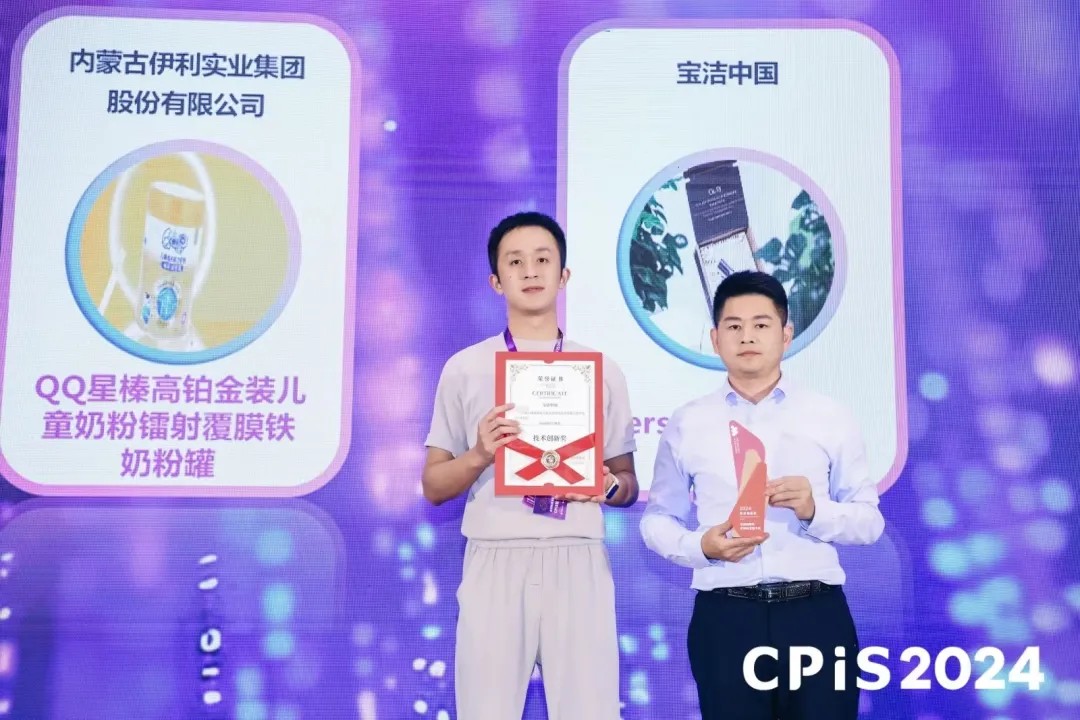 Versafill影象蜂窝环保包装解决规划荣获两项大奖，引领绿色包装新风尚