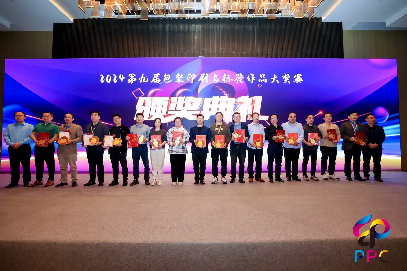 [Subsidiary Achievement] ZRP Group’s Holding Subsidiary AP Label (Guangzhou) Co., Ltd. Wins "First Prize" at the 9th Packaging Printing & Labeling Awards Competition
