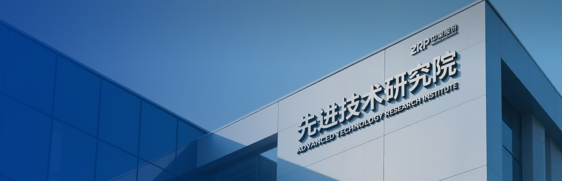 bifa·必发包装解决规划